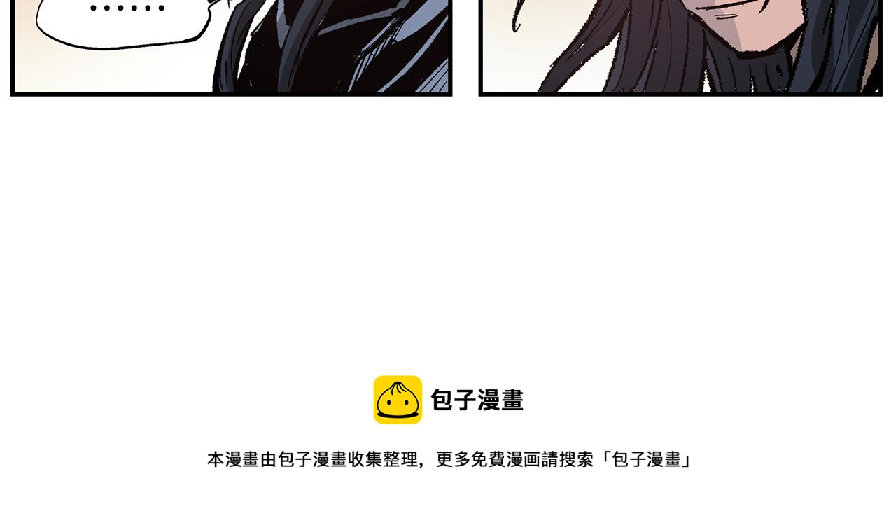 第106话 没了牙的吕布44