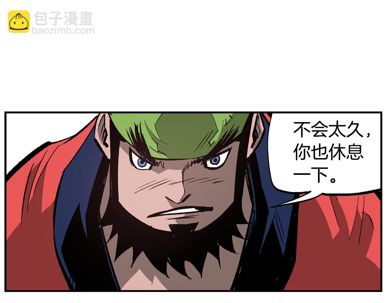 第106话 没了牙的吕布45