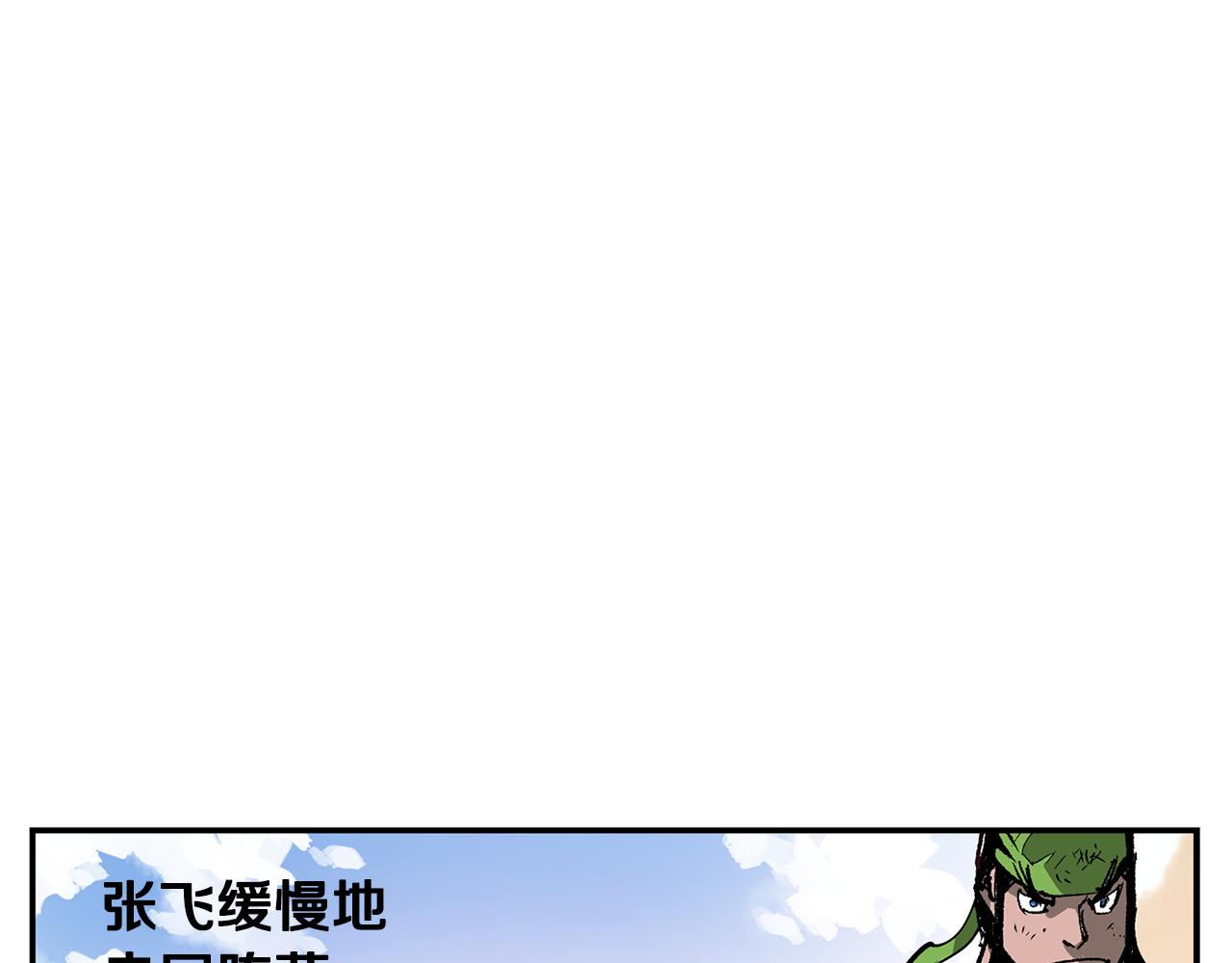 第106话 没了牙的吕布46