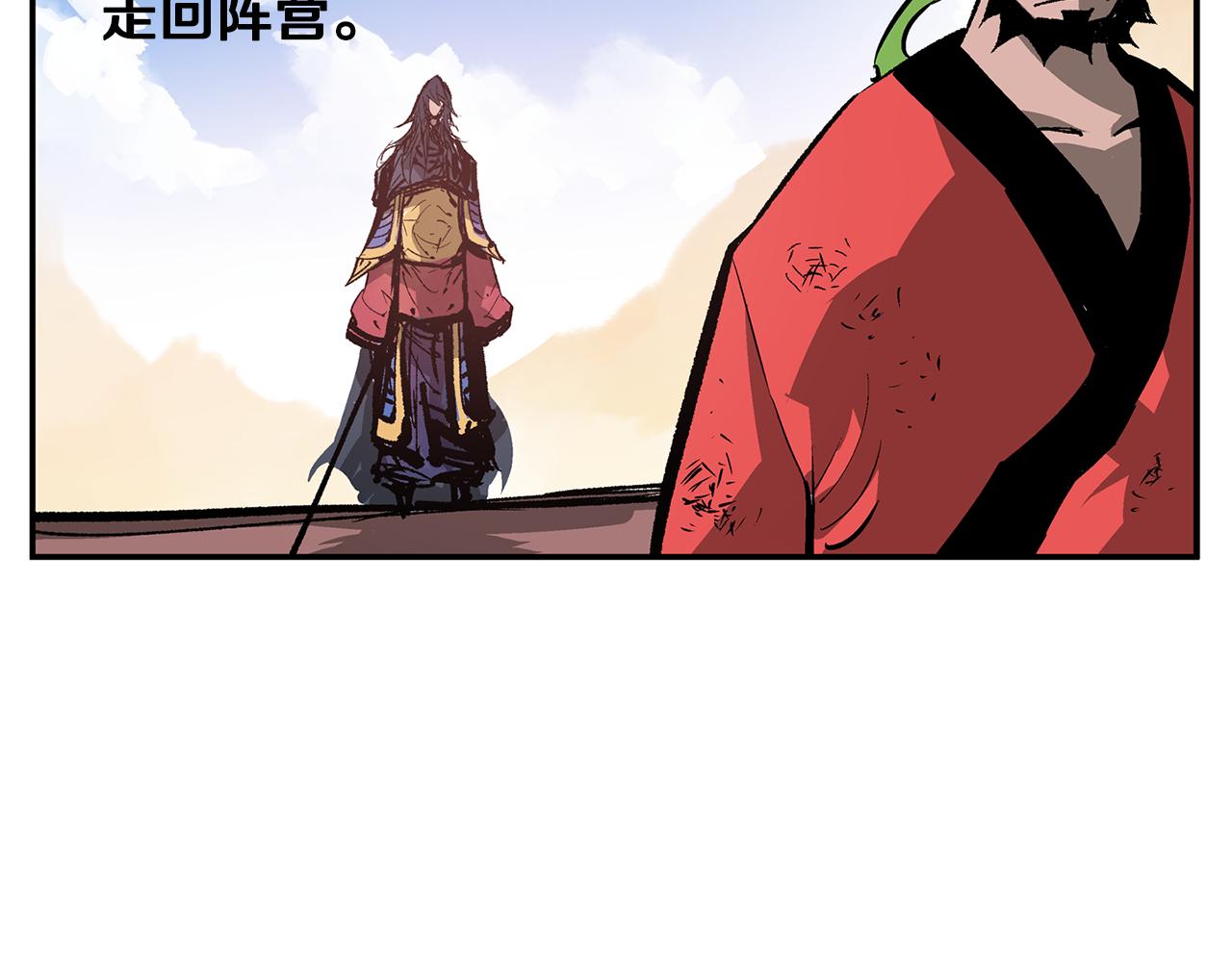 第106话 没了牙的吕布47