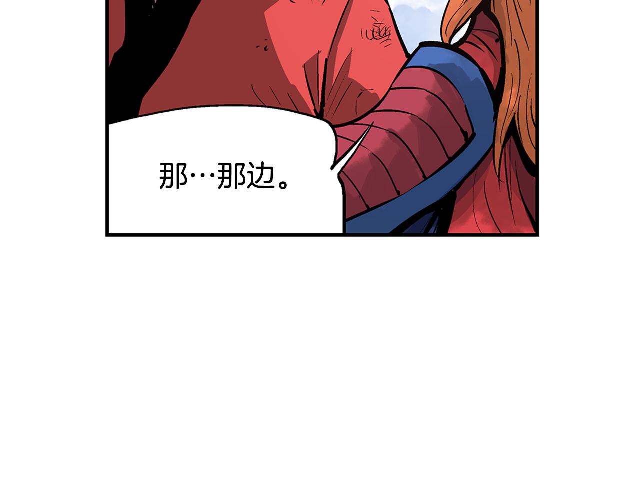 第106话 没了牙的吕布53
