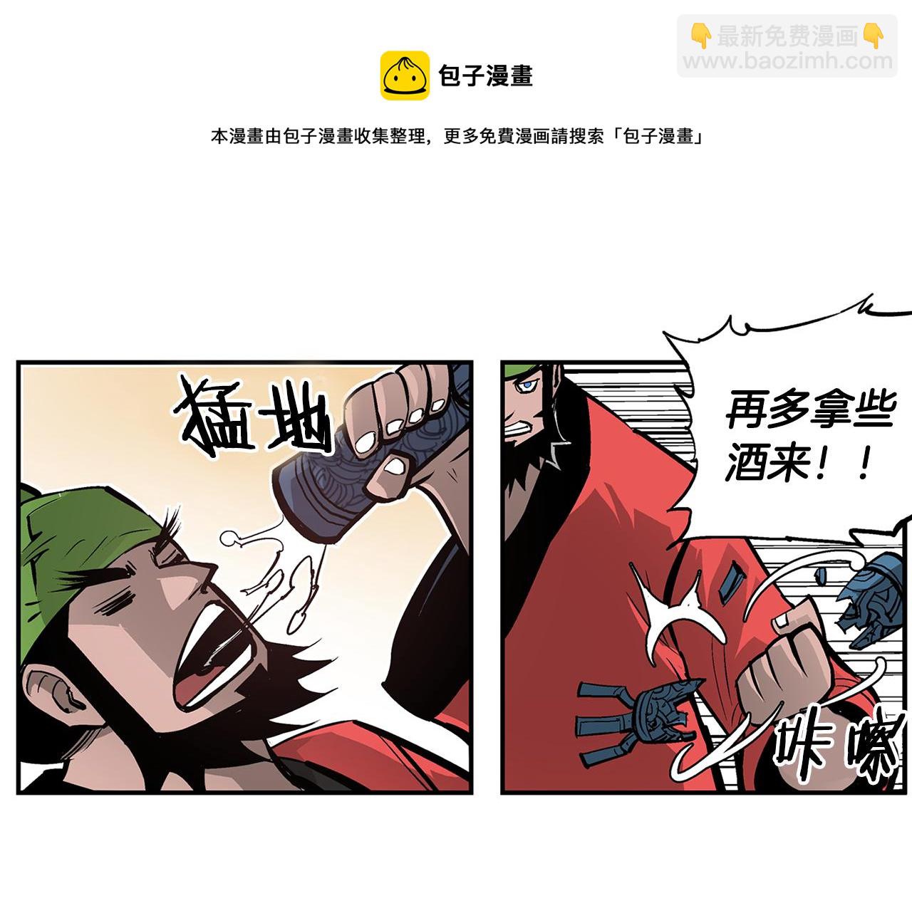 第106话 没了牙的吕布56