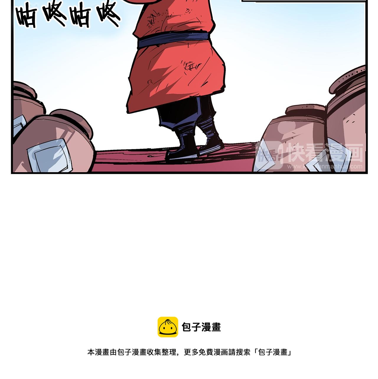 第106话 没了牙的吕布60
