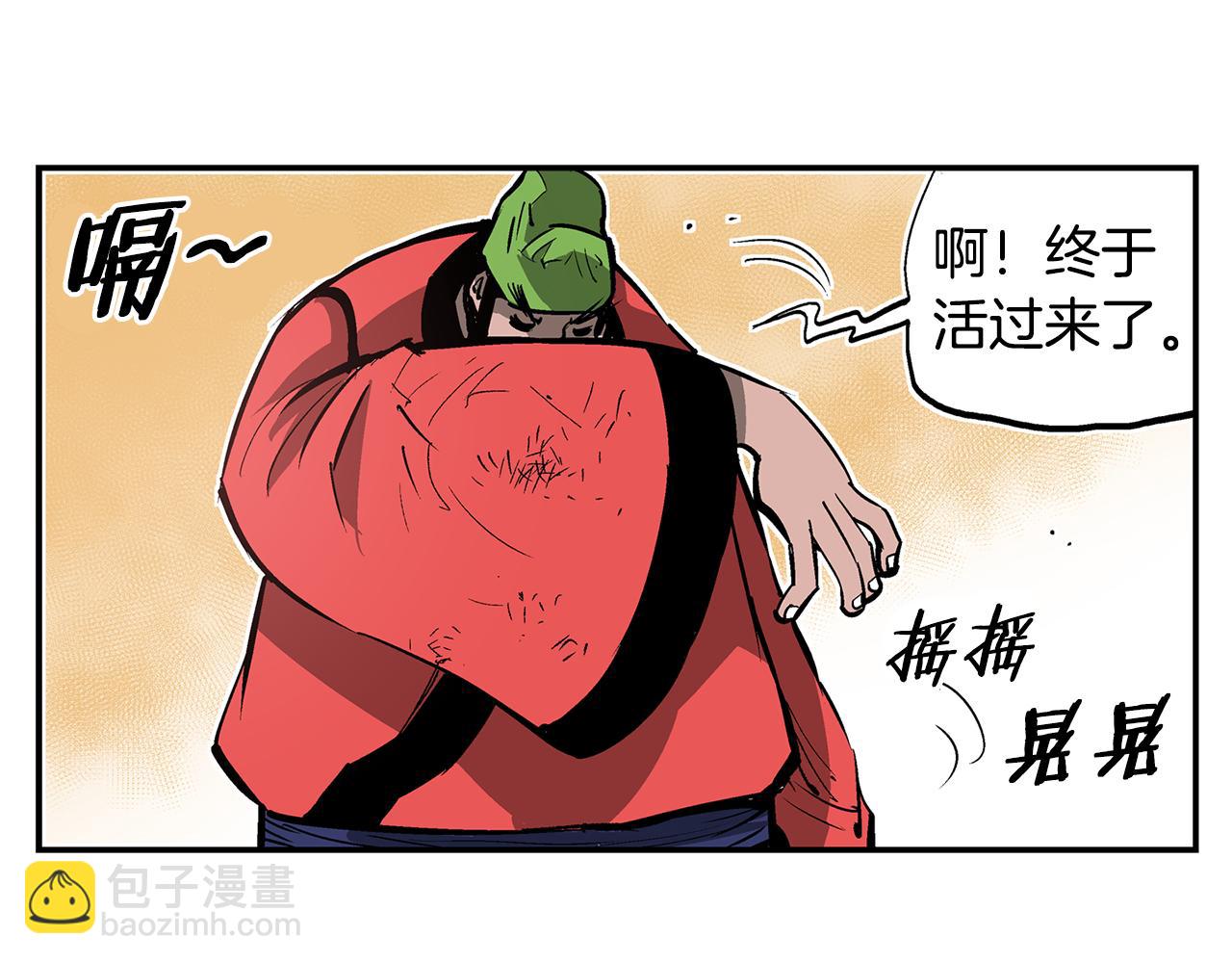 第106话 没了牙的吕布61