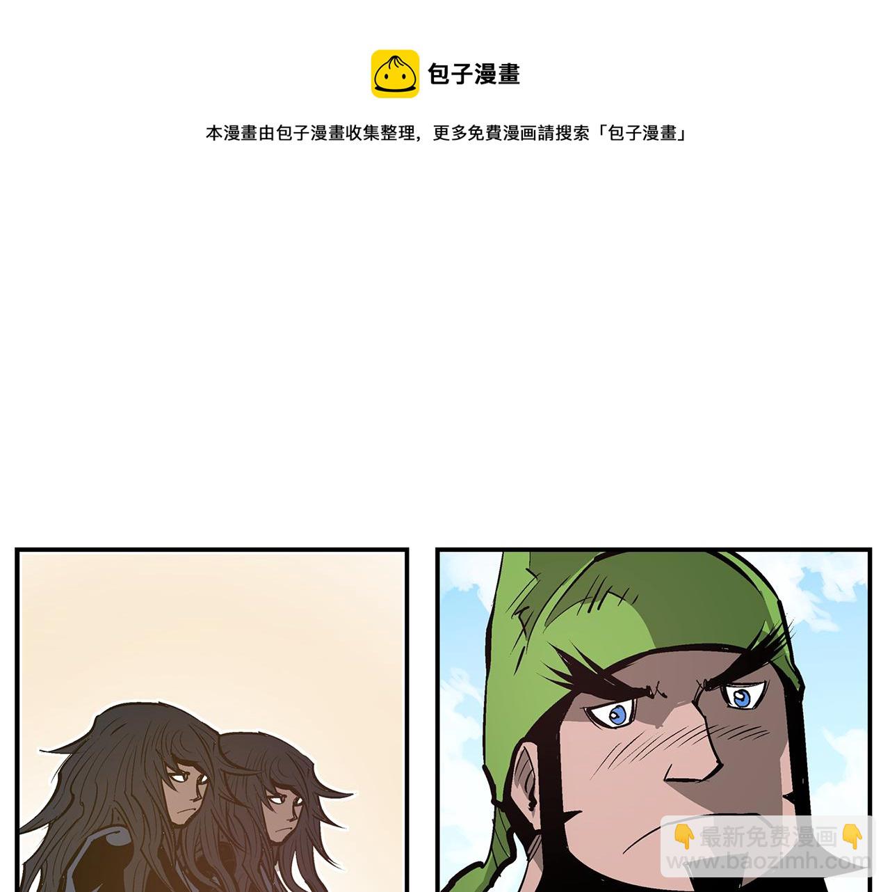 第106话 没了牙的吕布64