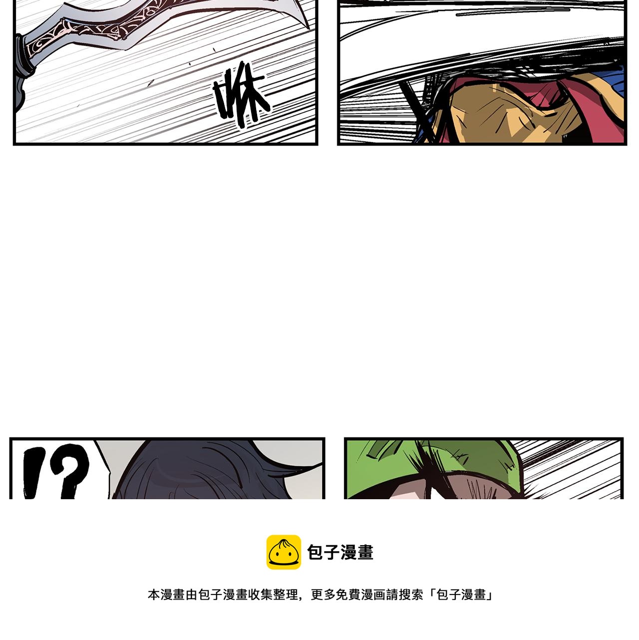 第106话 没了牙的吕布68