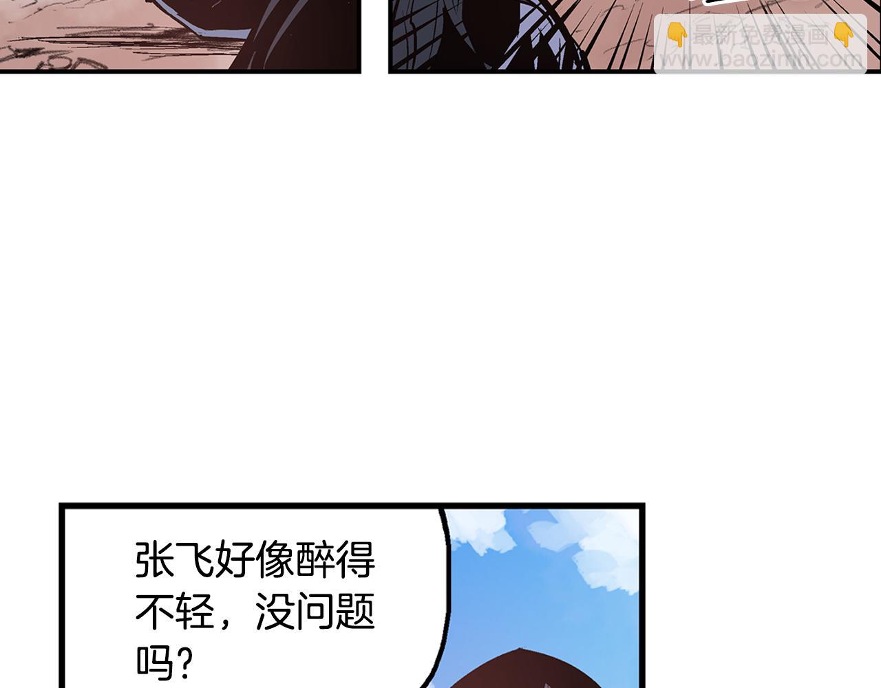 第106话 没了牙的吕布79