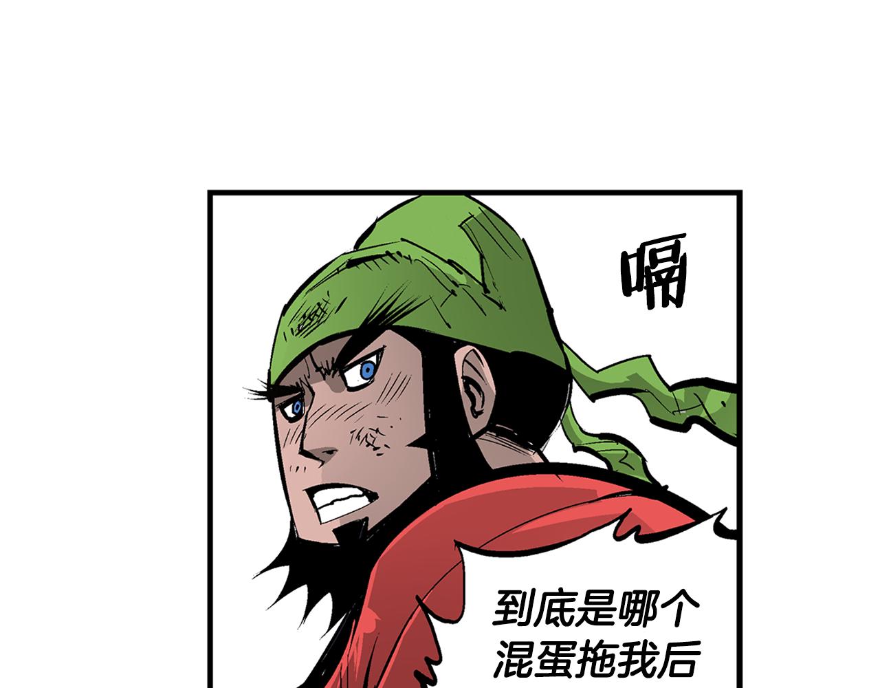 第106话 没了牙的吕布81