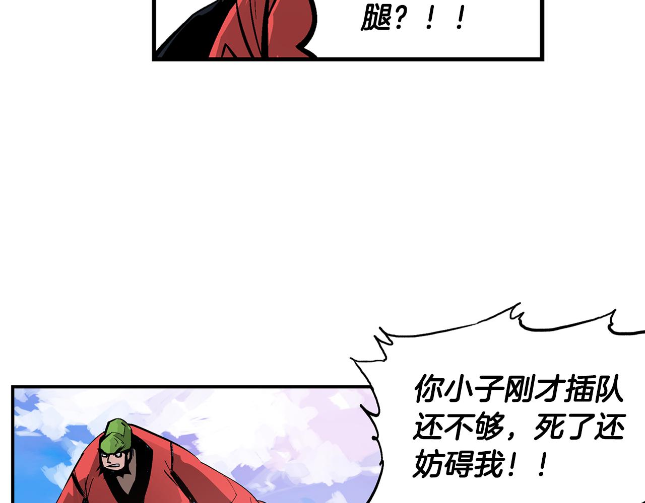 第106话 没了牙的吕布82