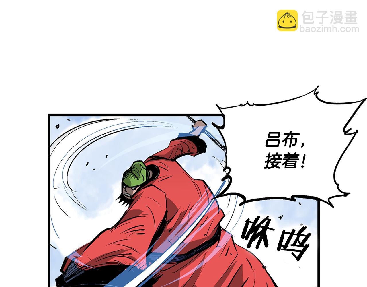 第106话 没了牙的吕布85