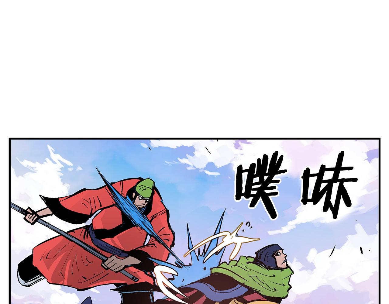 第106话 没了牙的吕布91