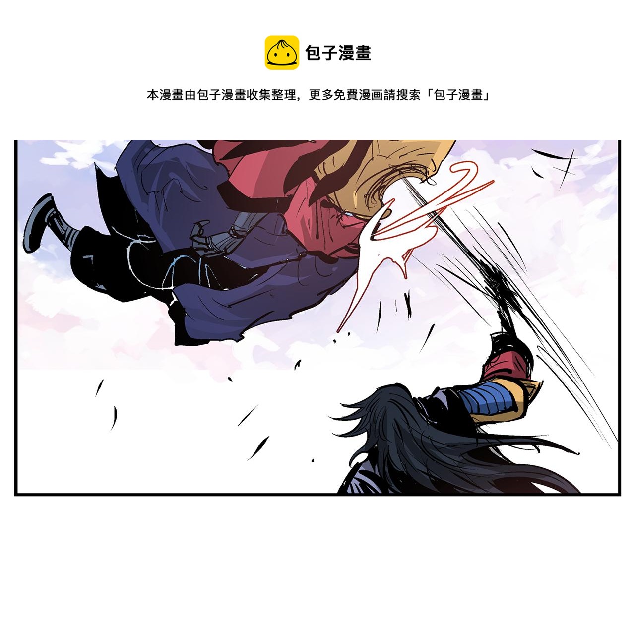 第106话 没了牙的吕布92