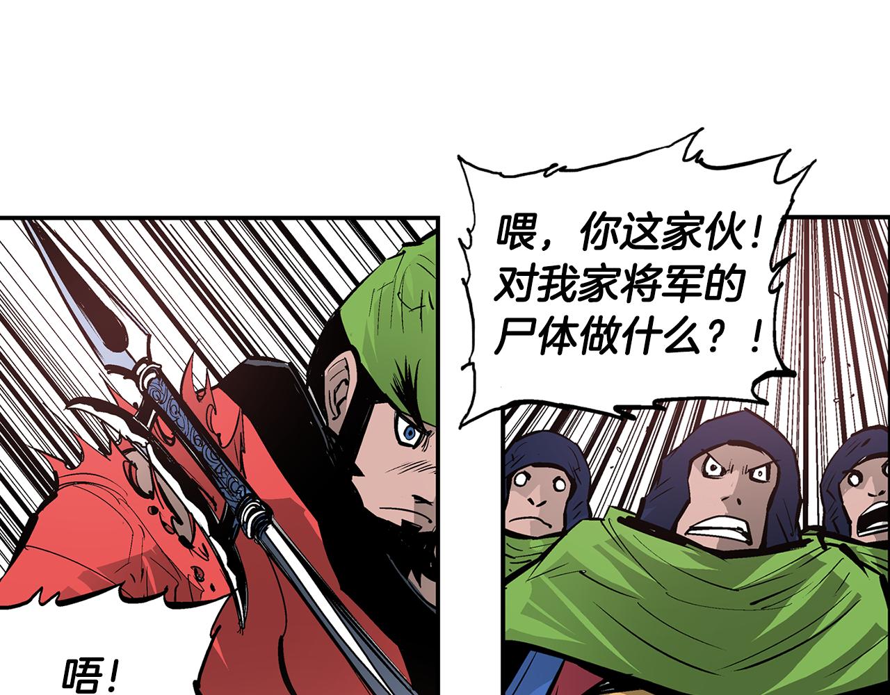 第106话 没了牙的吕布93