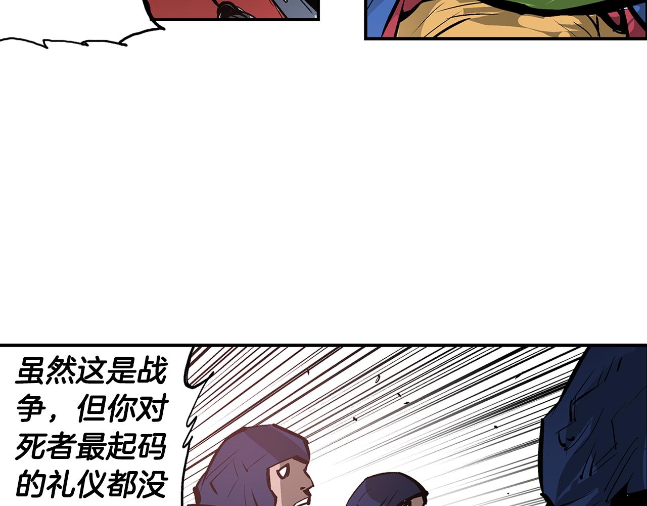 第106话 没了牙的吕布94
