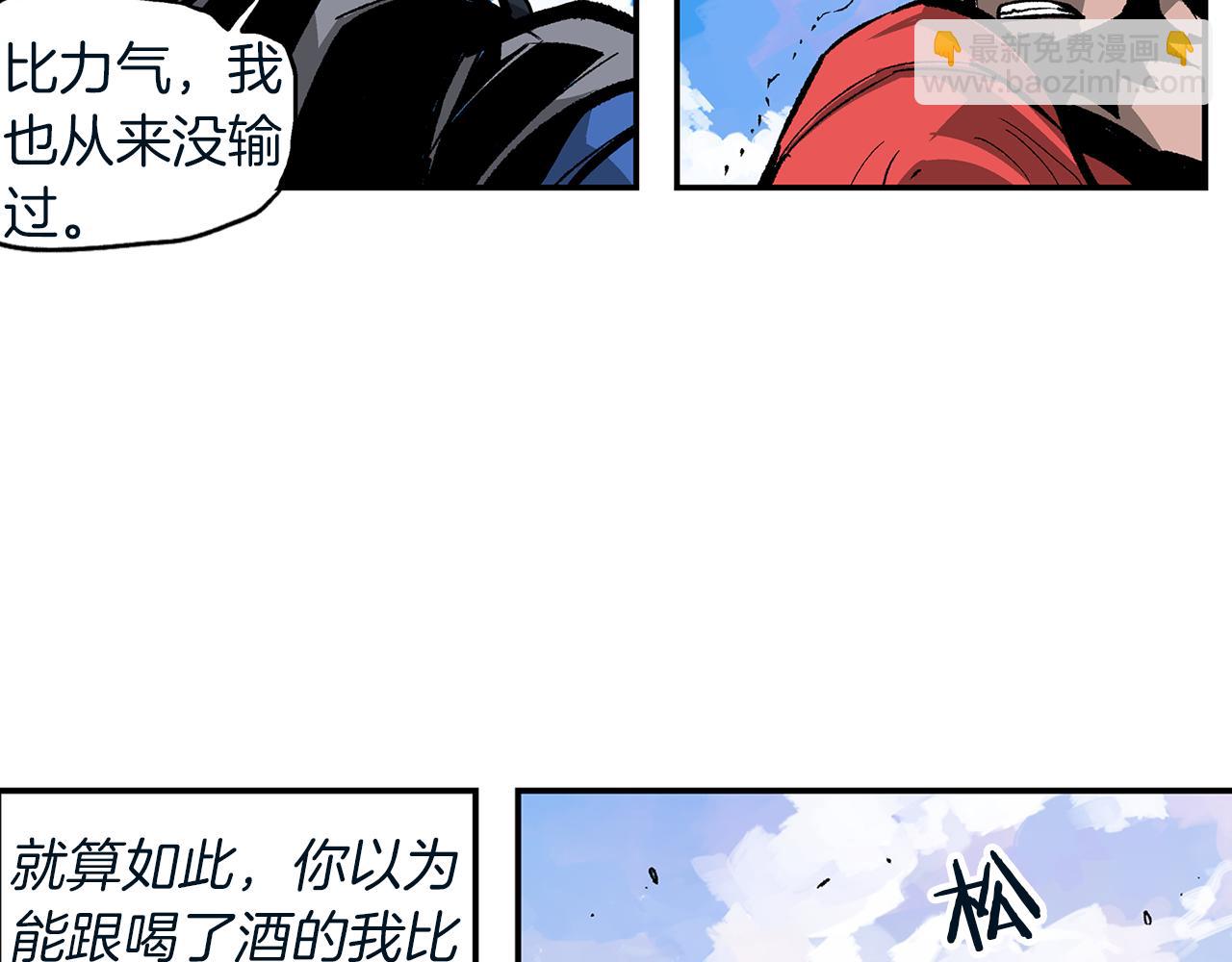 第107话 我叫关羽10