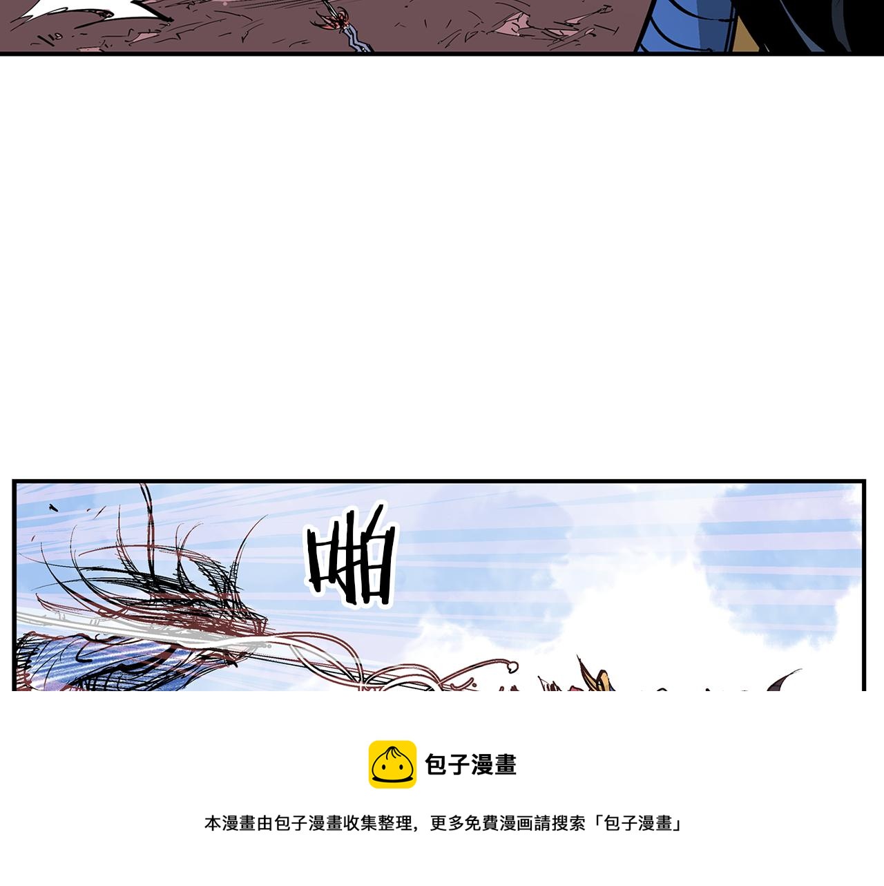 第107话 我叫关羽108