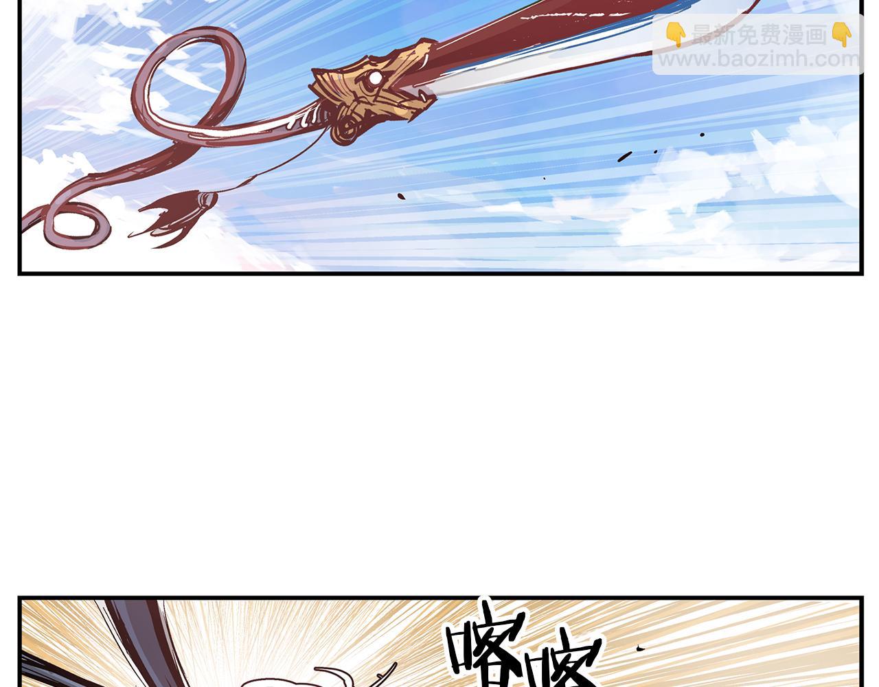第107话 我叫关羽113