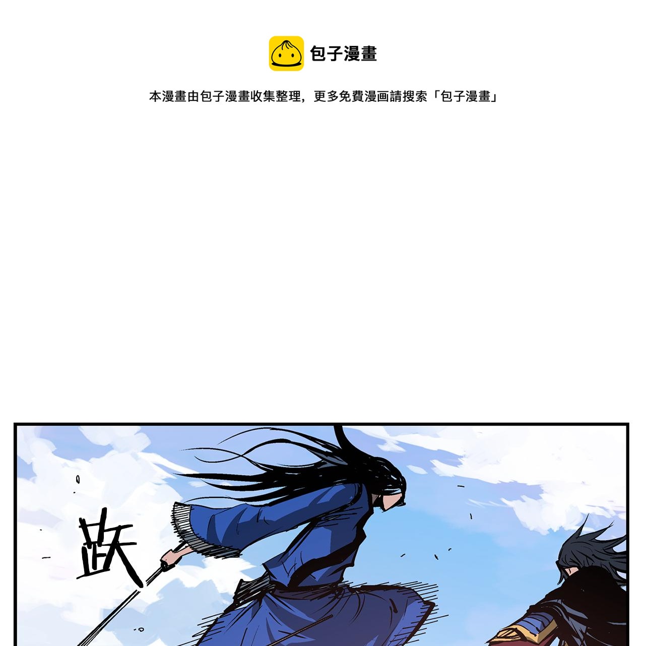 第107话 我叫关羽120