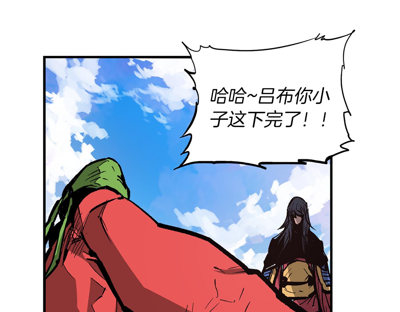第107话 我叫关羽14