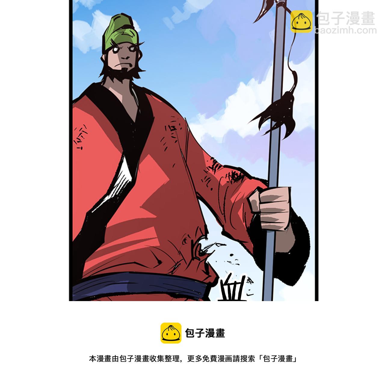 第107话 我叫关羽16