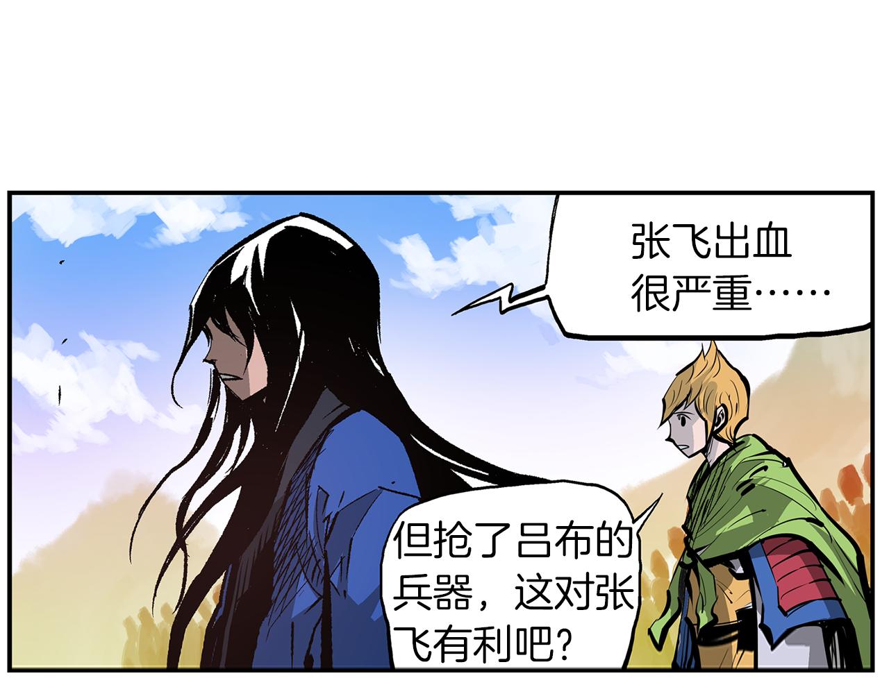 第107话 我叫关羽18