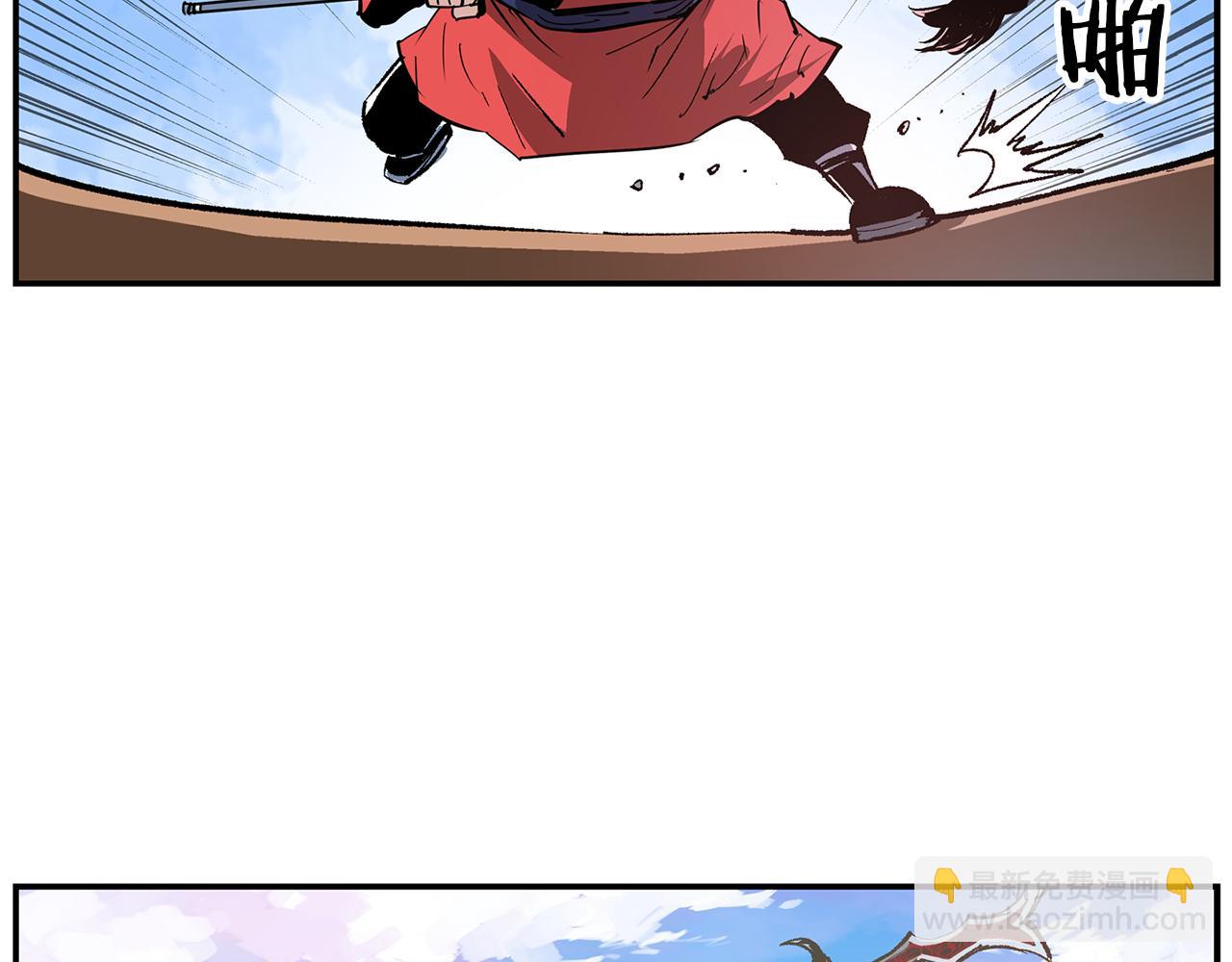 第107话 我叫关羽27