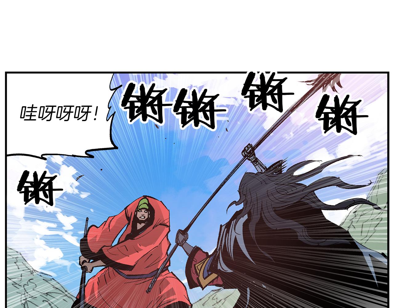第107话 我叫关羽29
