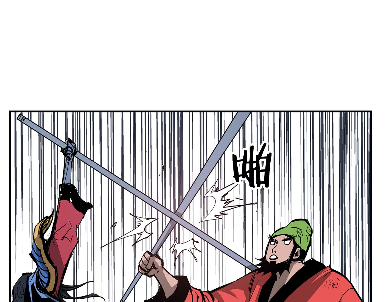 第107话 我叫关羽34