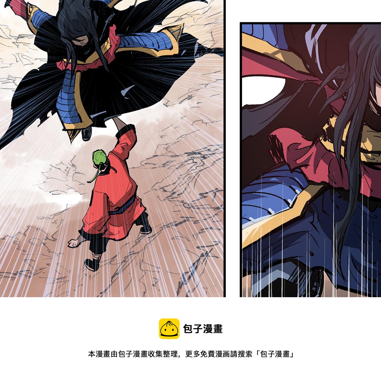 第107话 我叫关羽36