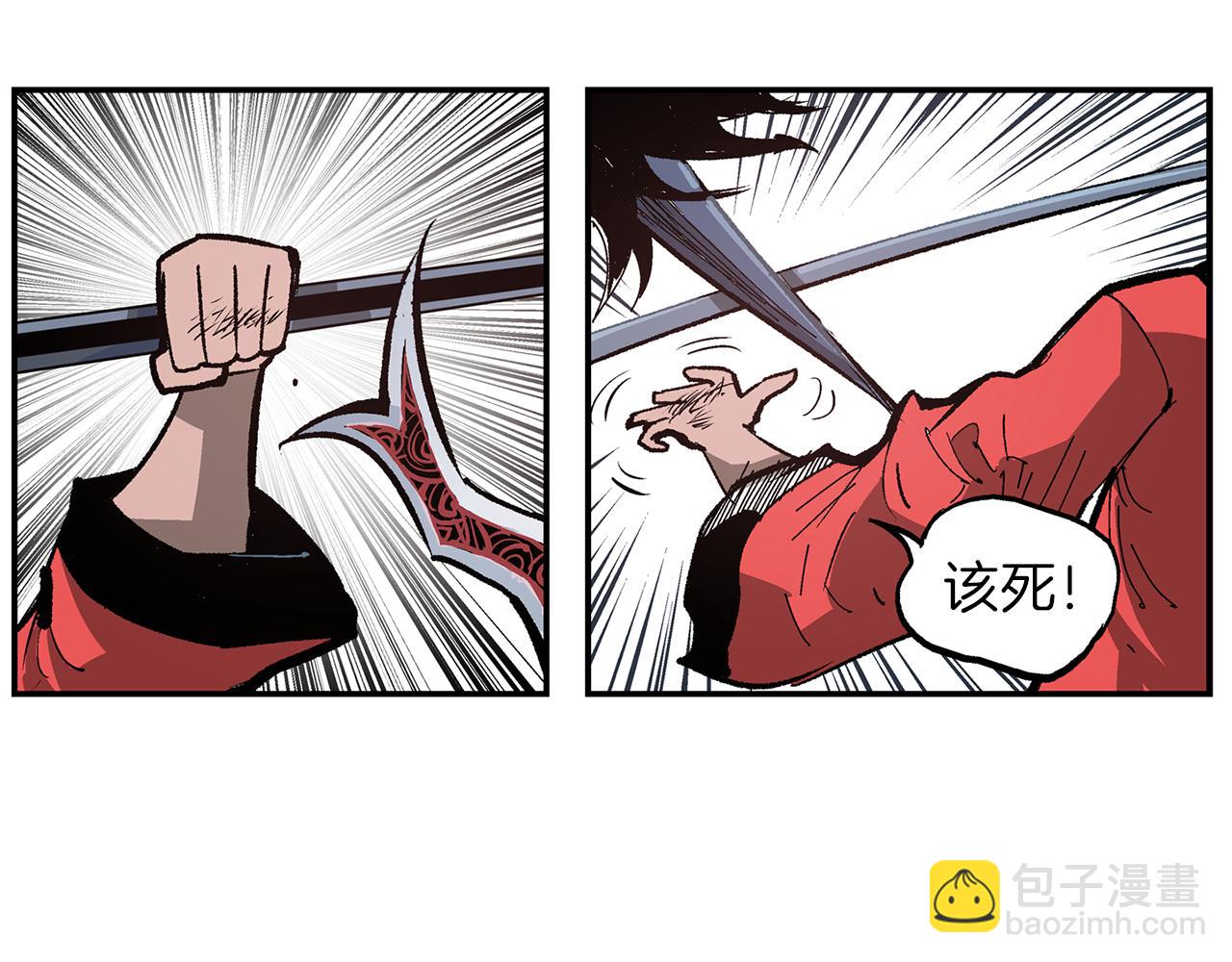 第107话 我叫关羽39