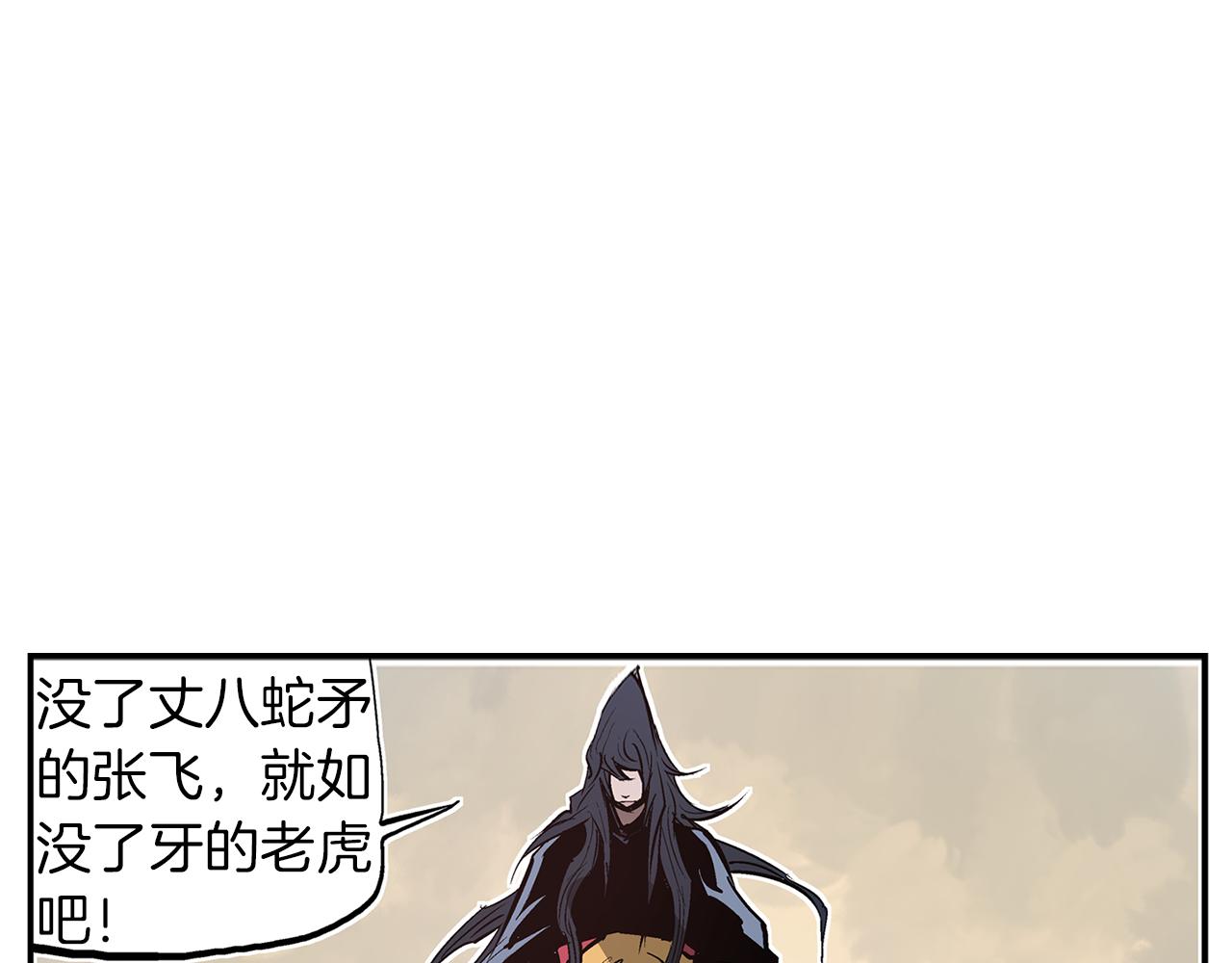 第107话 我叫关羽43