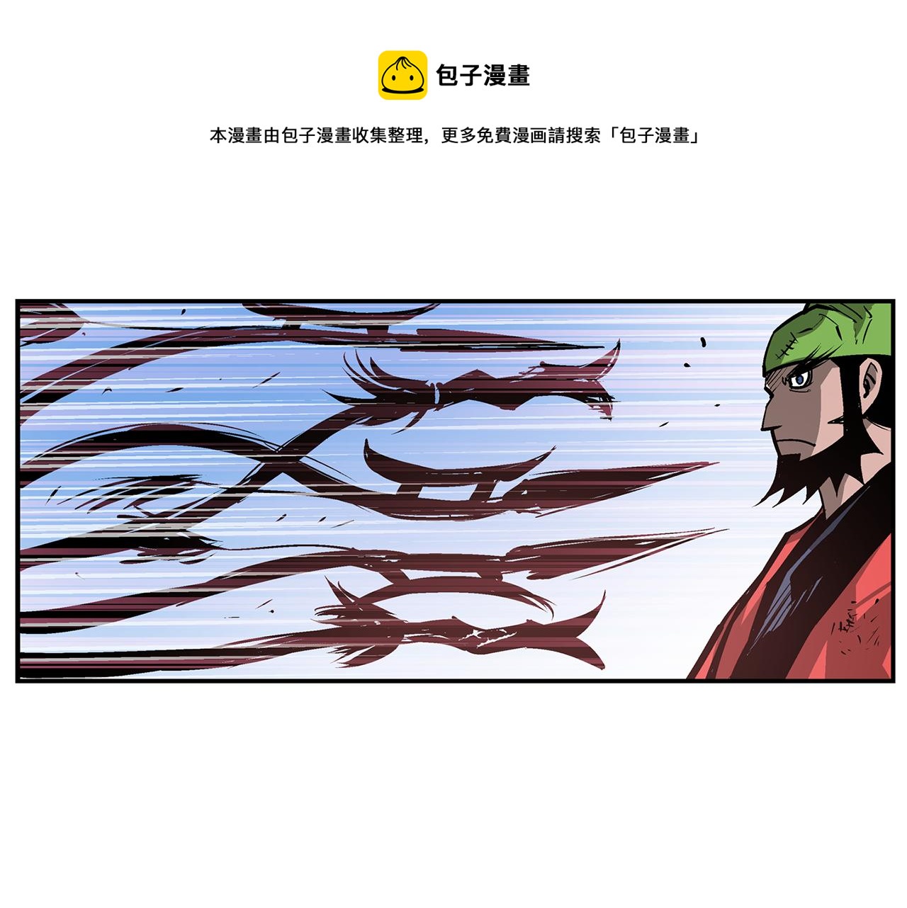 第107话 我叫关羽56