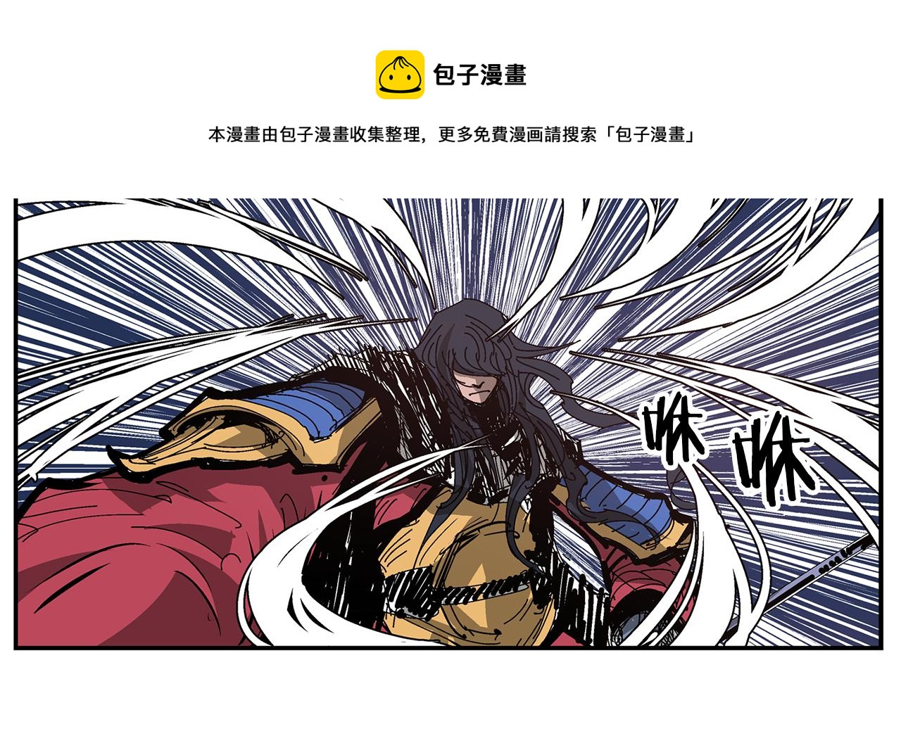 第107话 我叫关羽60