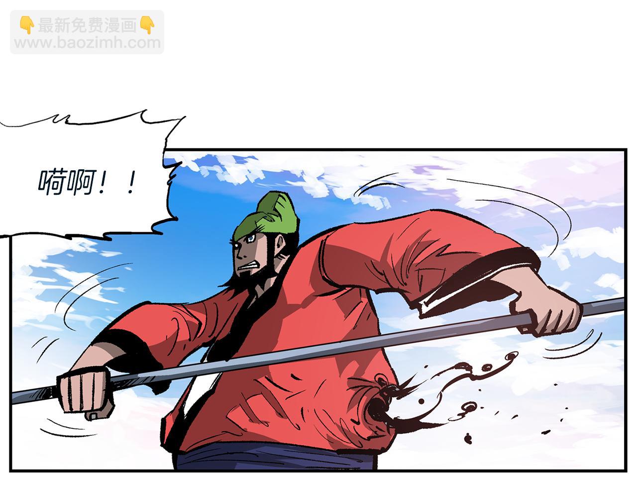 第107话 我叫关羽7
