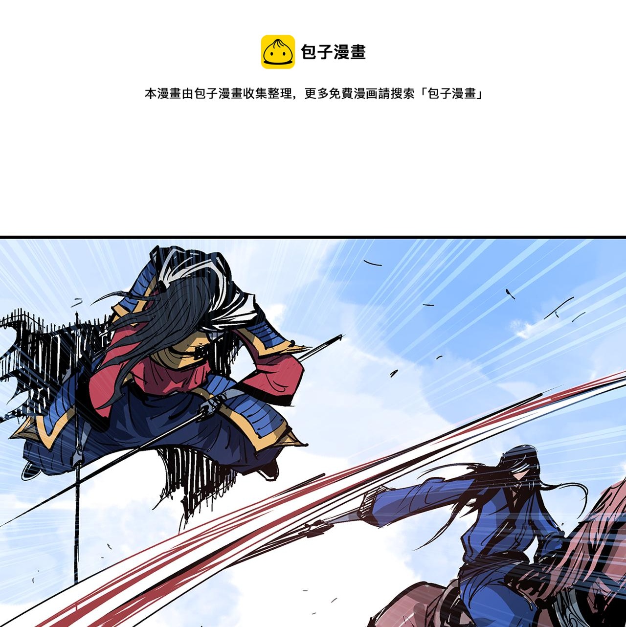 第107话 我叫关羽72