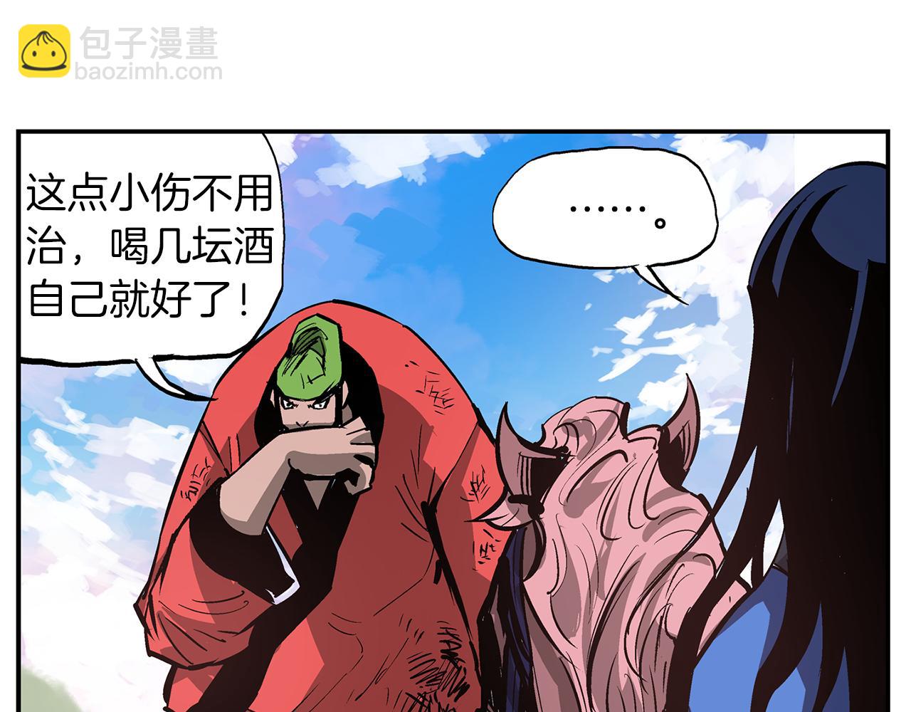 第107话 我叫关羽77