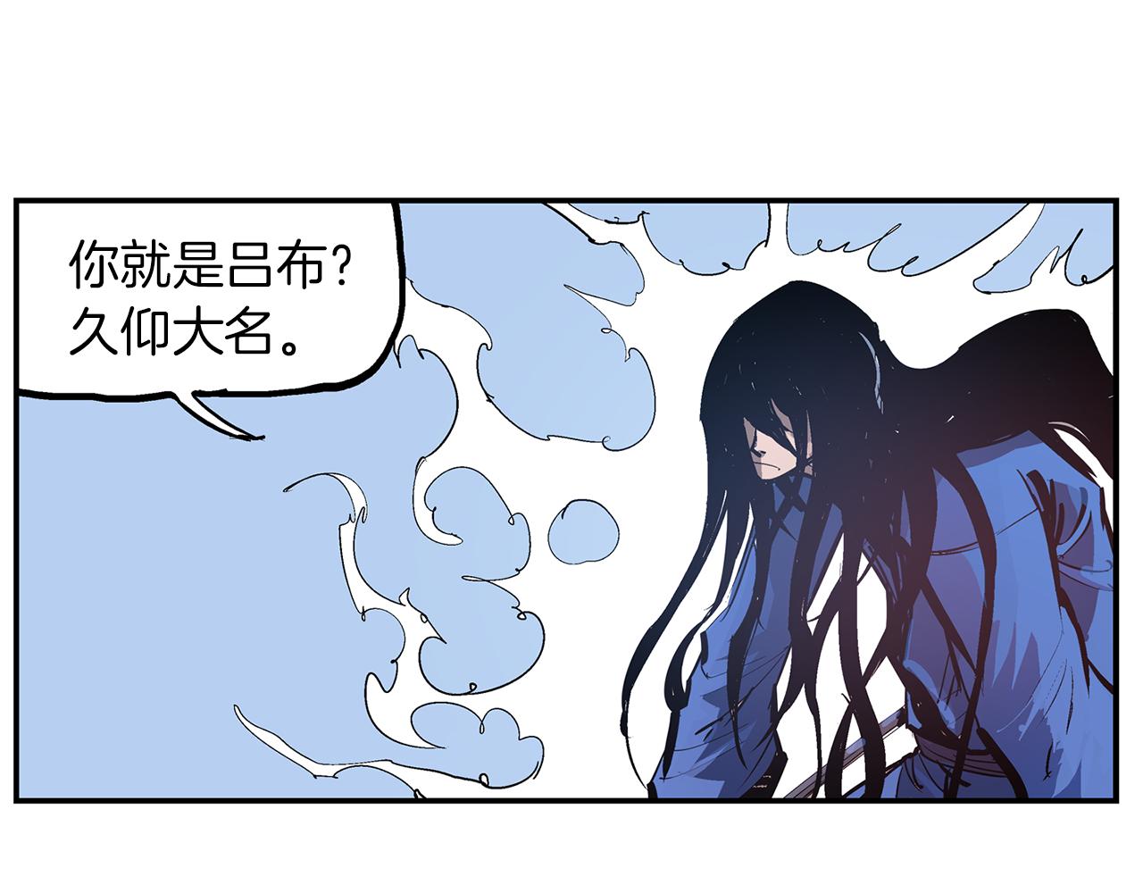 第107话 我叫关羽83