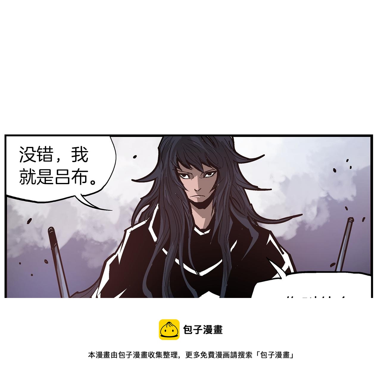 第107话 我叫关羽84