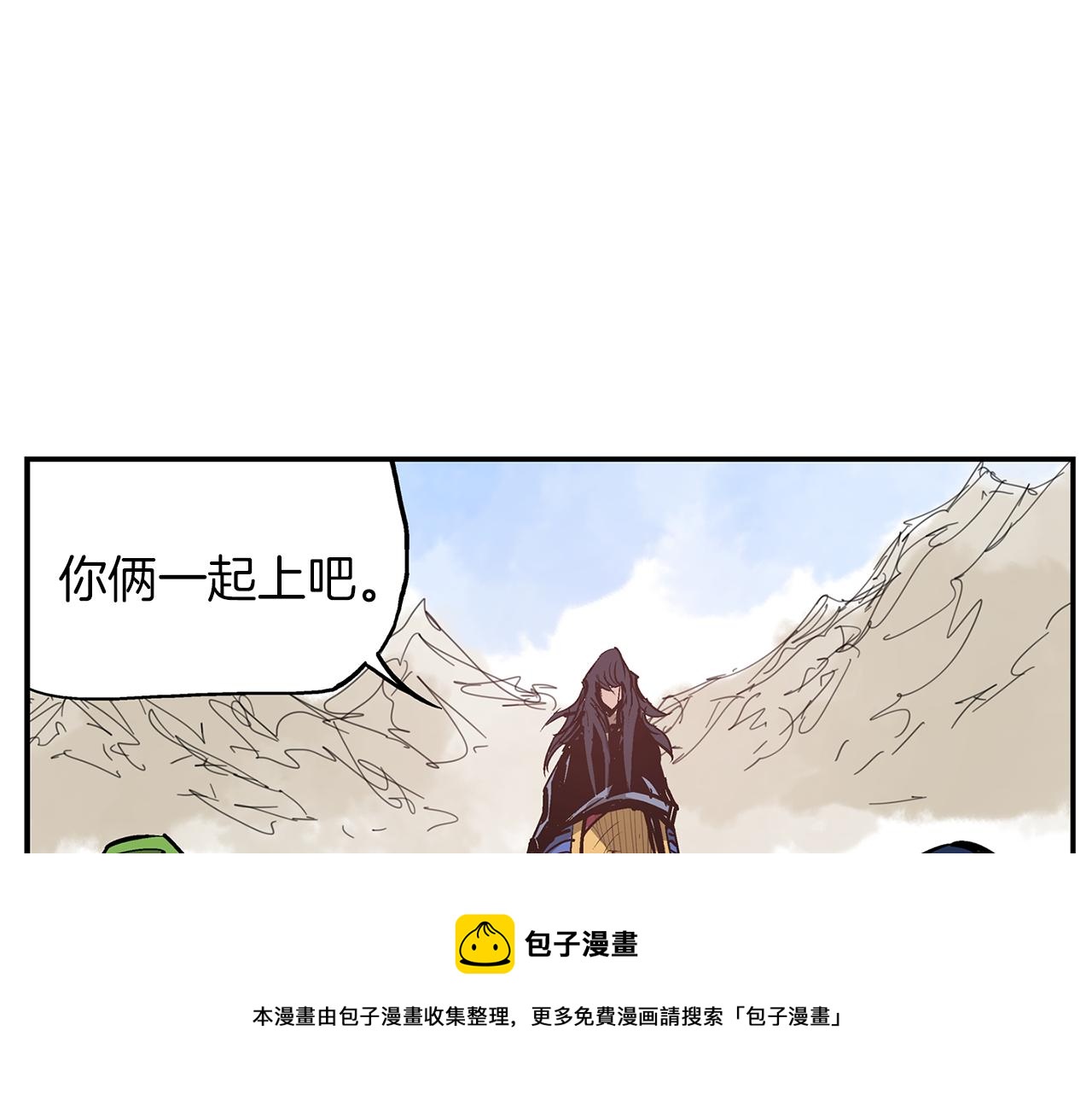 第107话 我叫关羽88