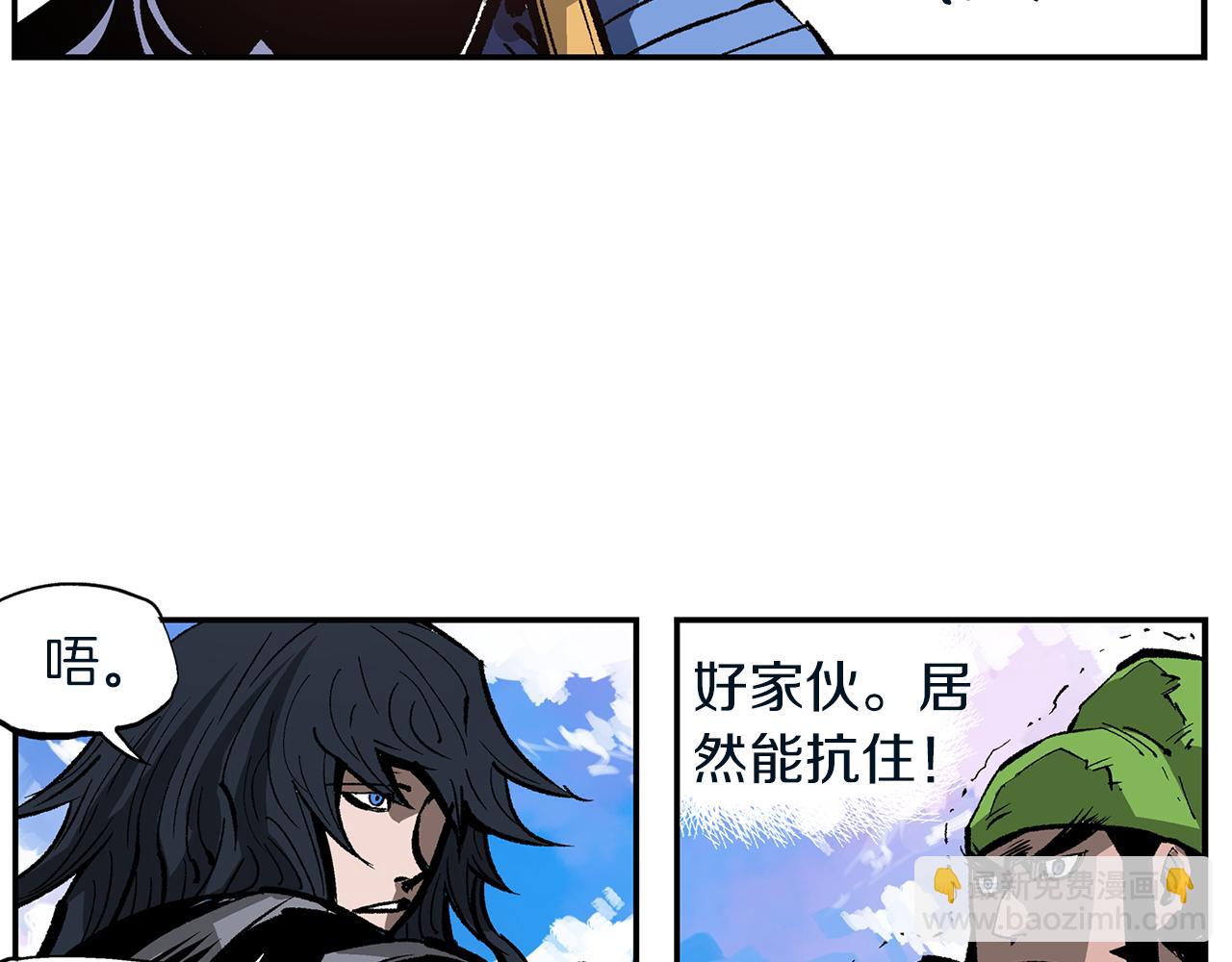 第107话 我叫关羽9