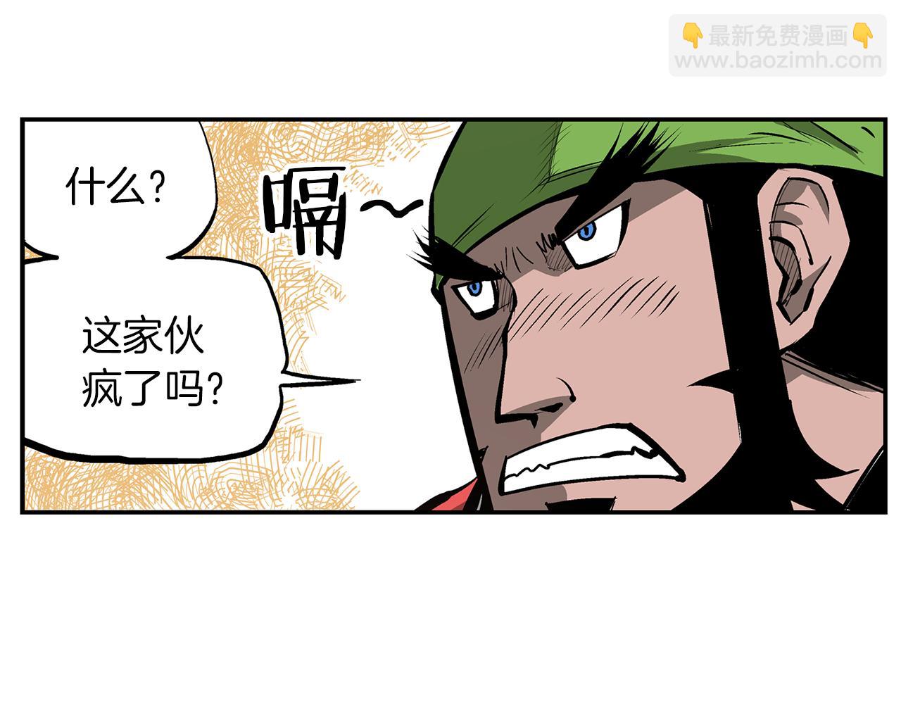 第107话 我叫关羽90