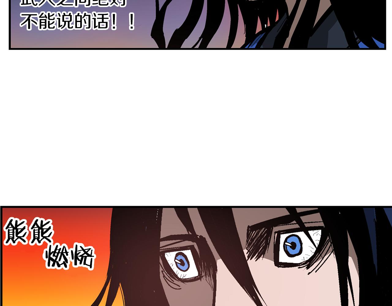 第107话 我叫关羽93