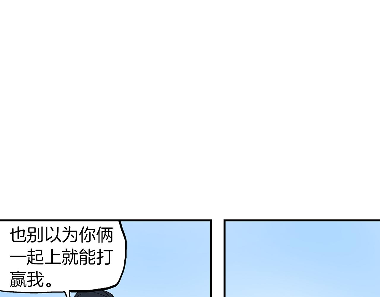 第107话 我叫关羽98