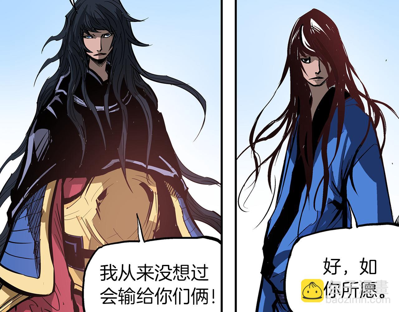 第107话 我叫关羽99