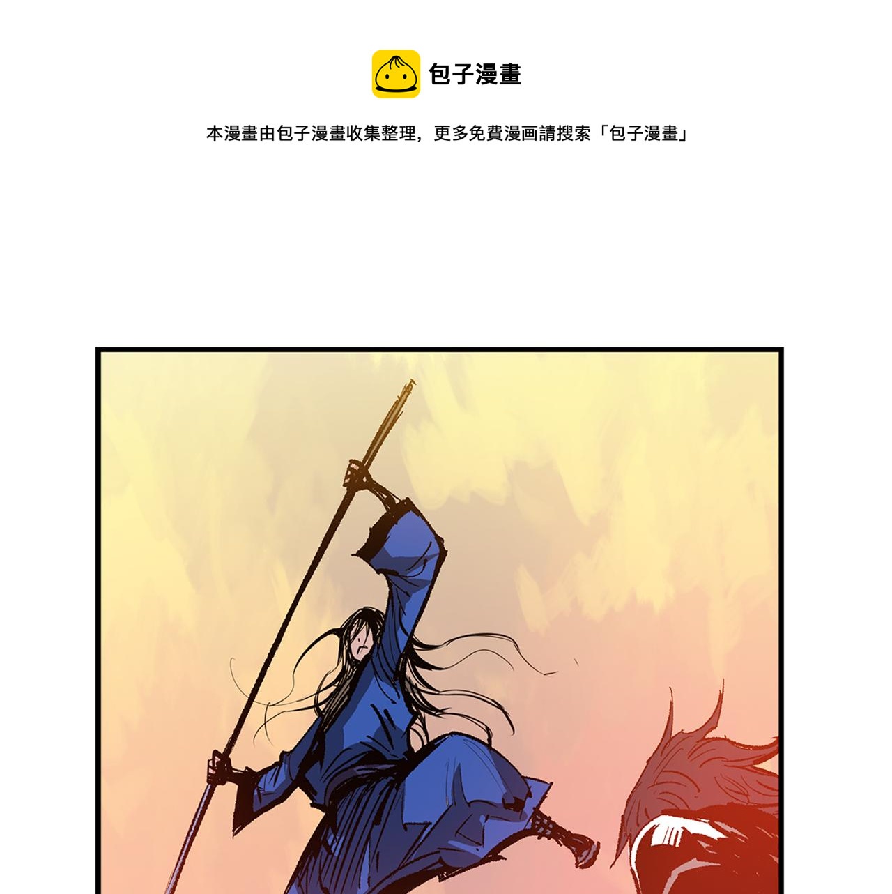 第108话 山洞齐聚0
