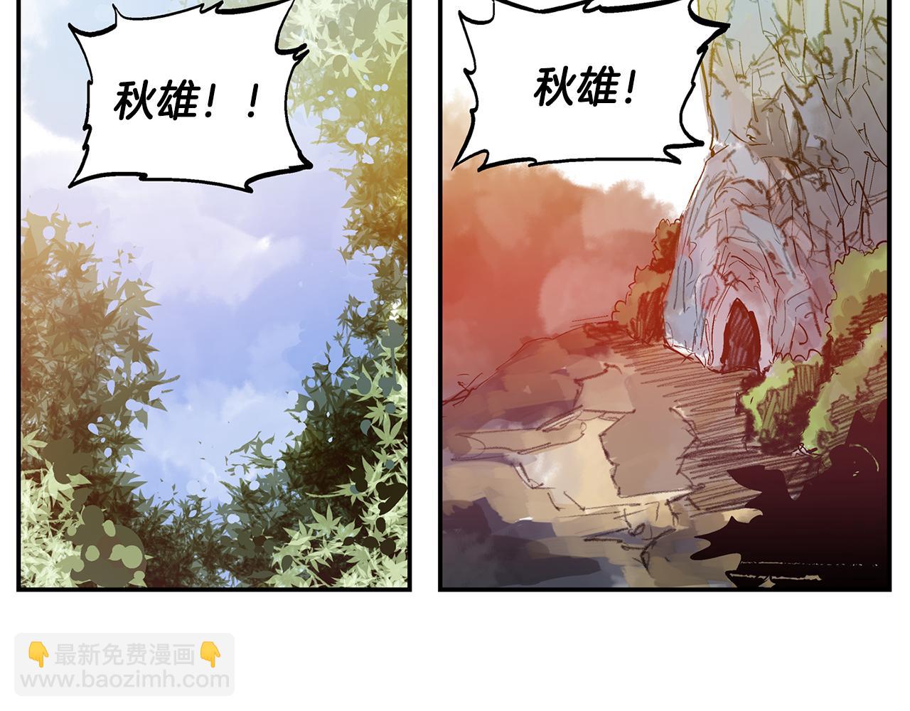 第108话 山洞齐聚107
