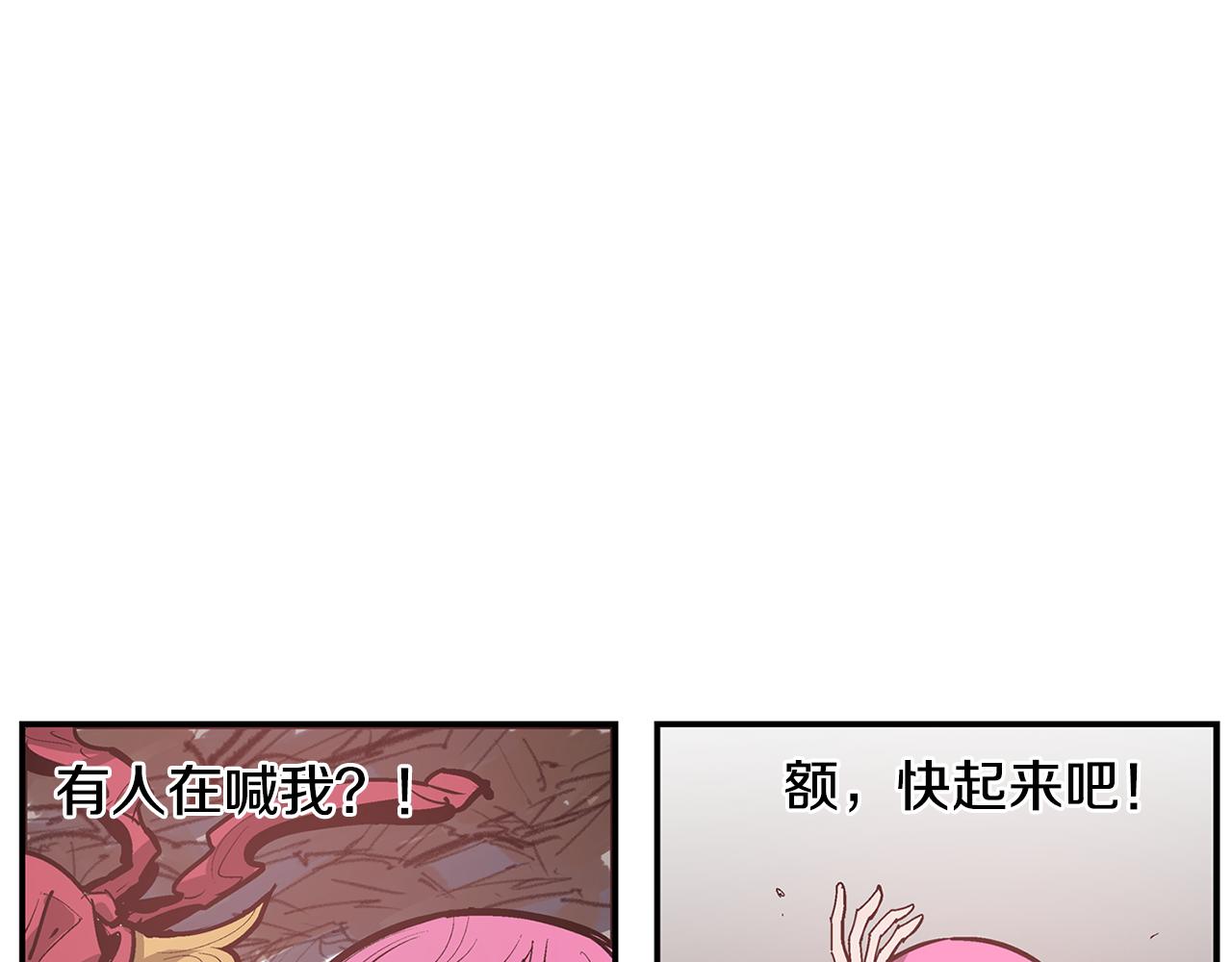 第108话 山洞齐聚114