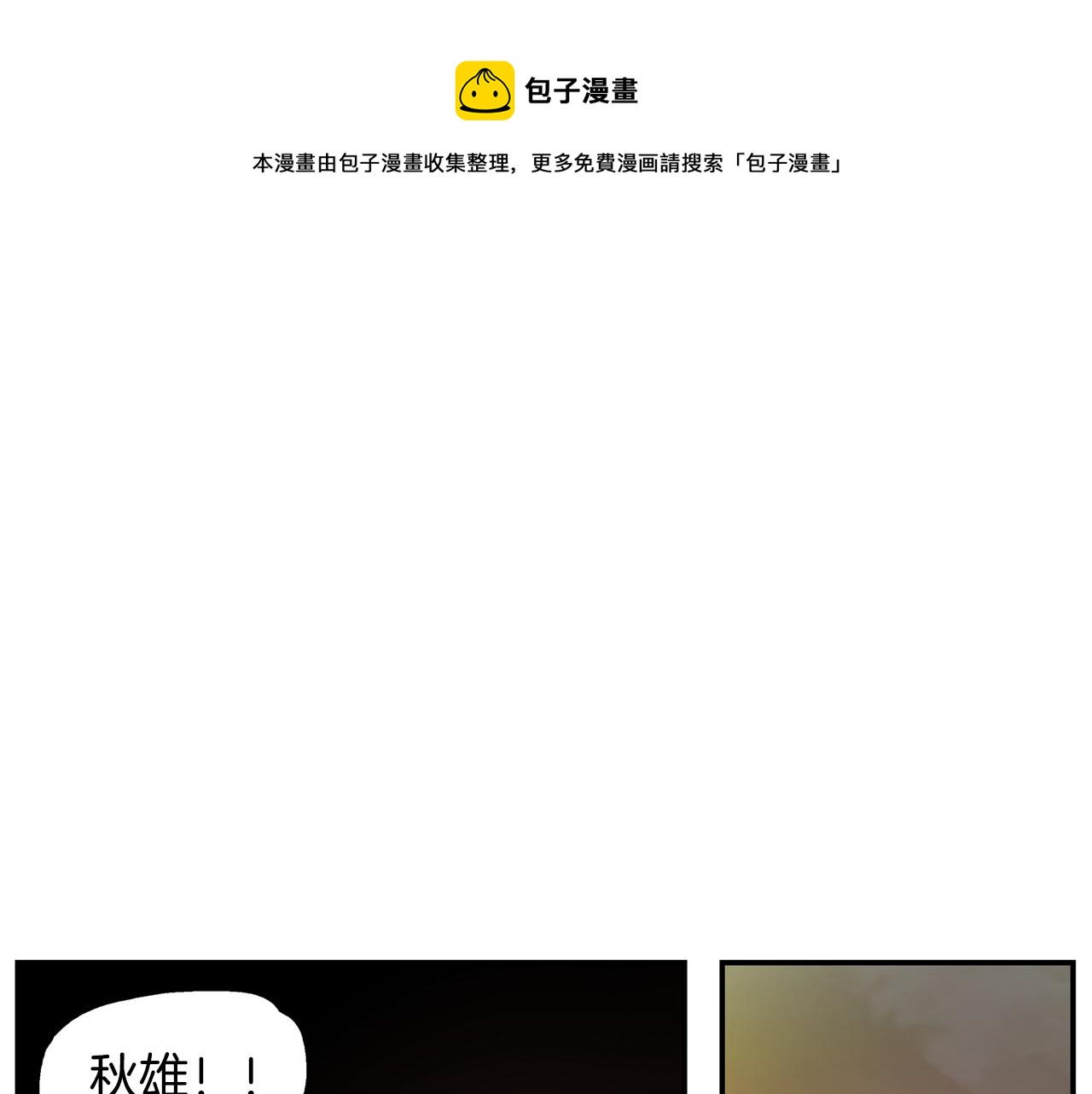 第108话 山洞齐聚116