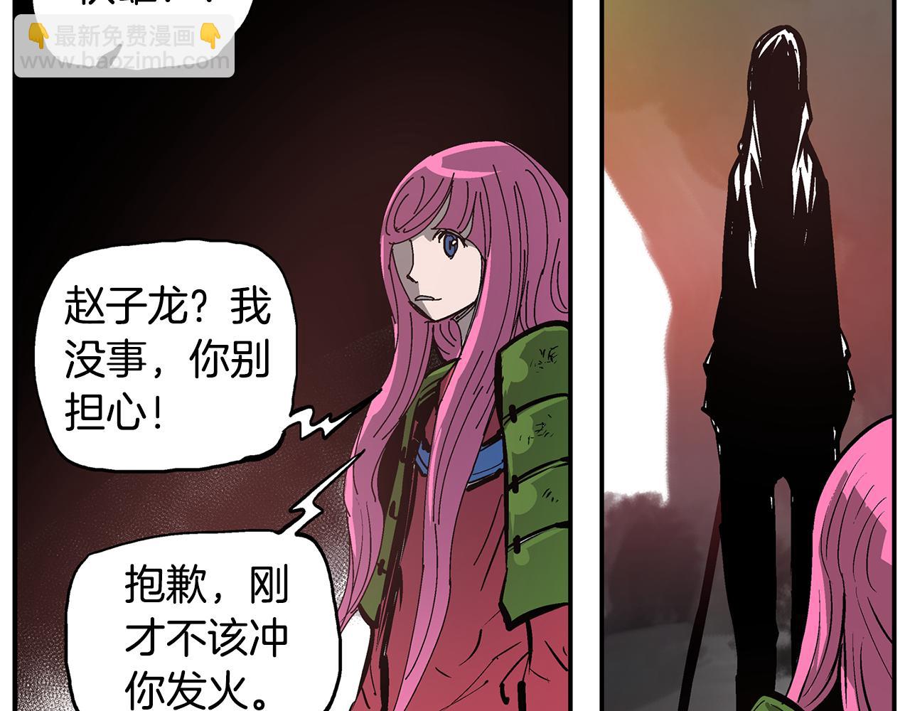 第108话 山洞齐聚117
