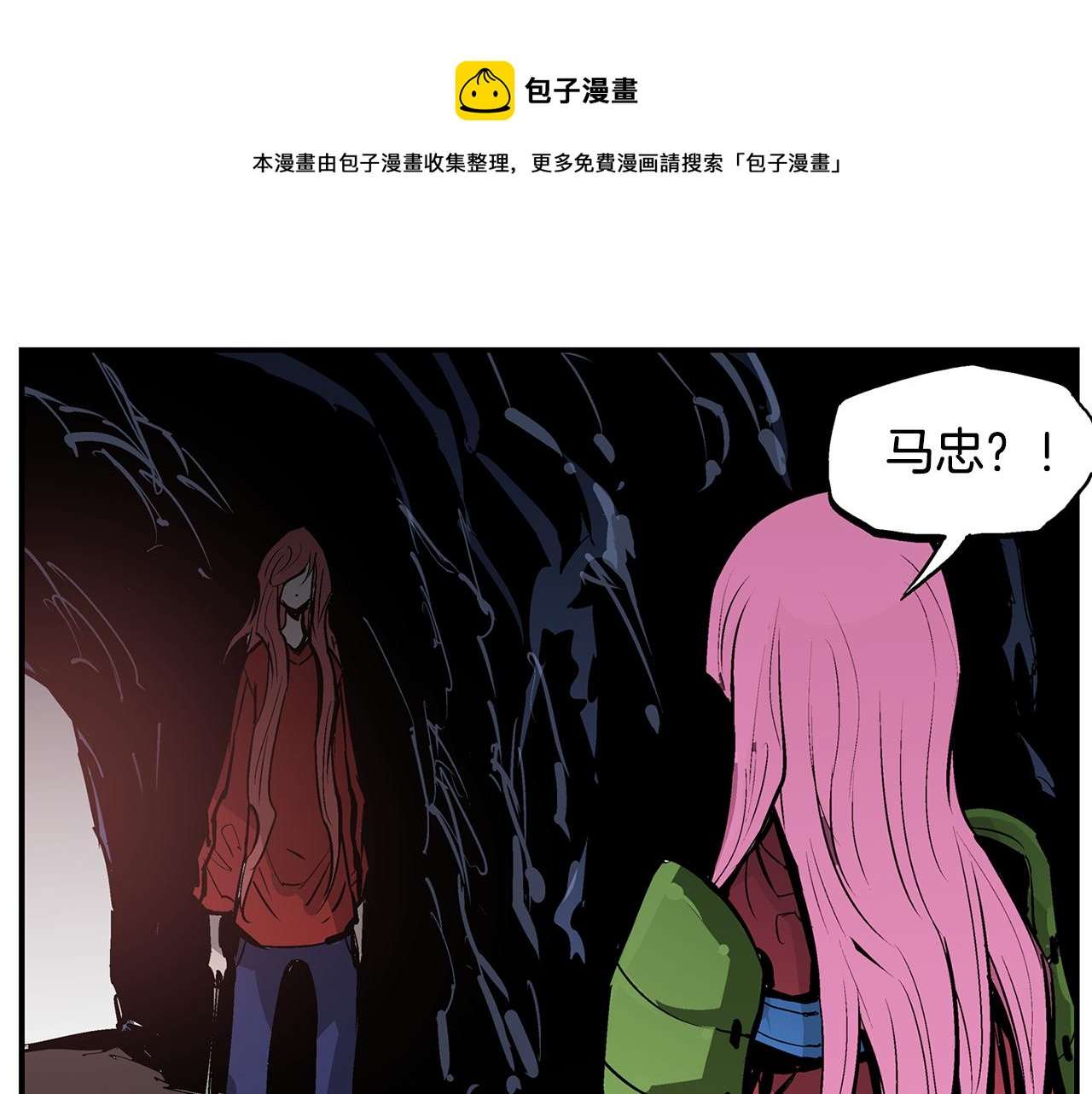 第108话 山洞齐聚120